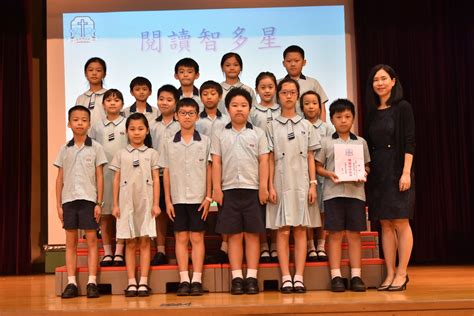 楊靄筠校長|聖公會榮真小學 S.K.H. Wing Chun Primary。